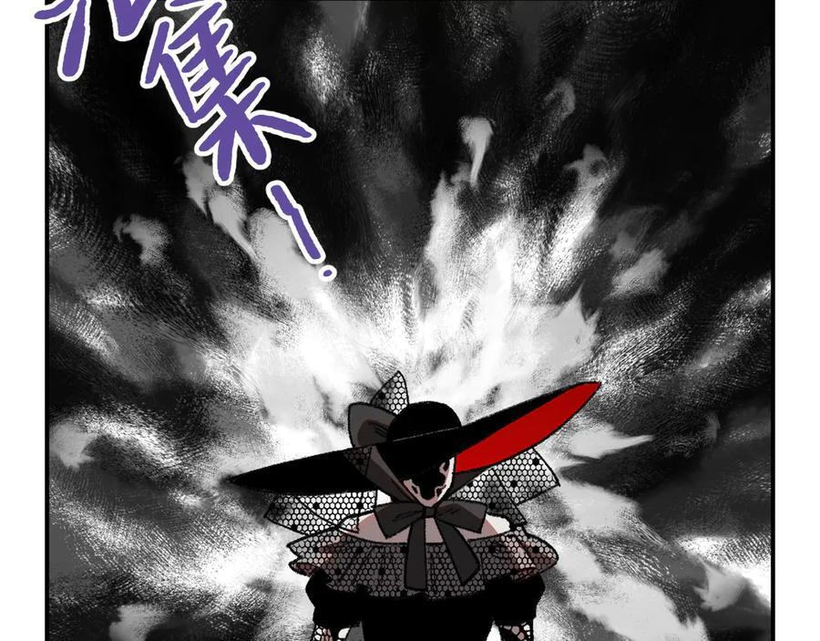 54-阻挡神明 第71页