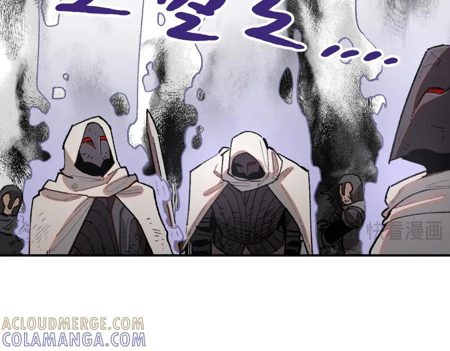 54-阻挡神明 第73页