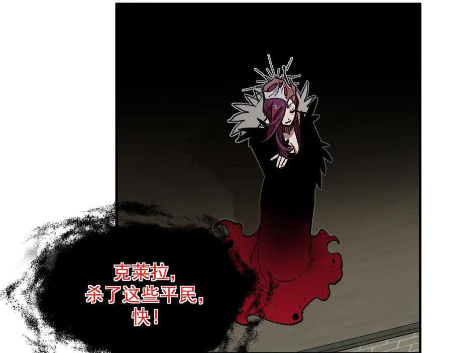 54-阻挡神明 第74页