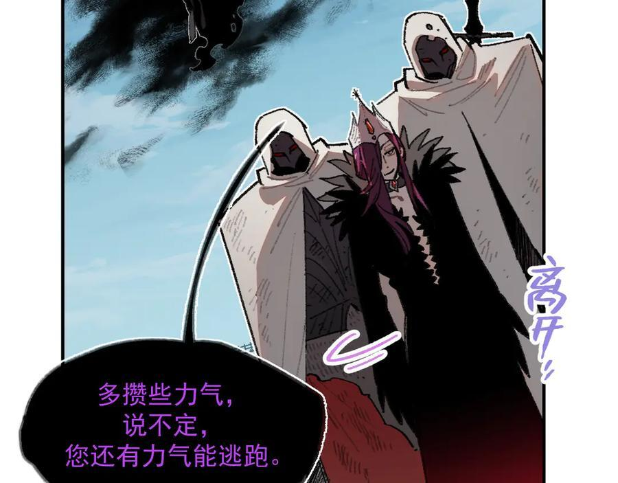 54-阻挡神明 第77页