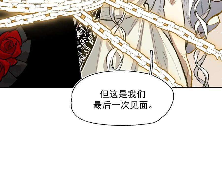 54-阻挡神明 第90页