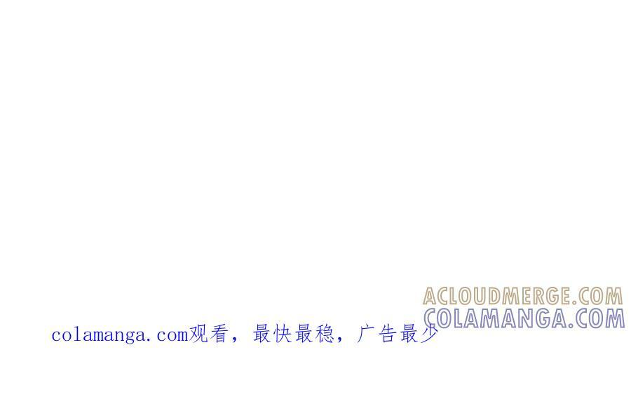 54-阻挡神明 第91页