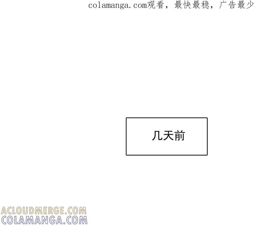 55-克莱拉的底牌 第1页