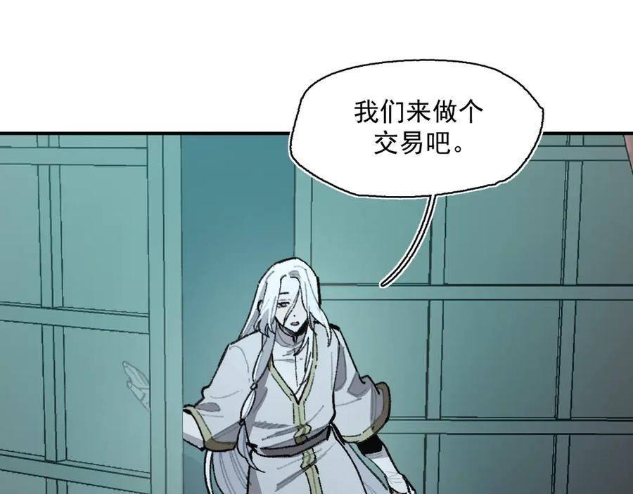 55-克莱拉的底牌 第4页