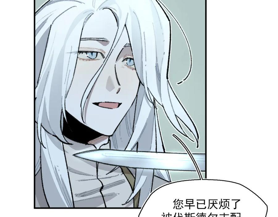 55-克莱拉的底牌 第11页