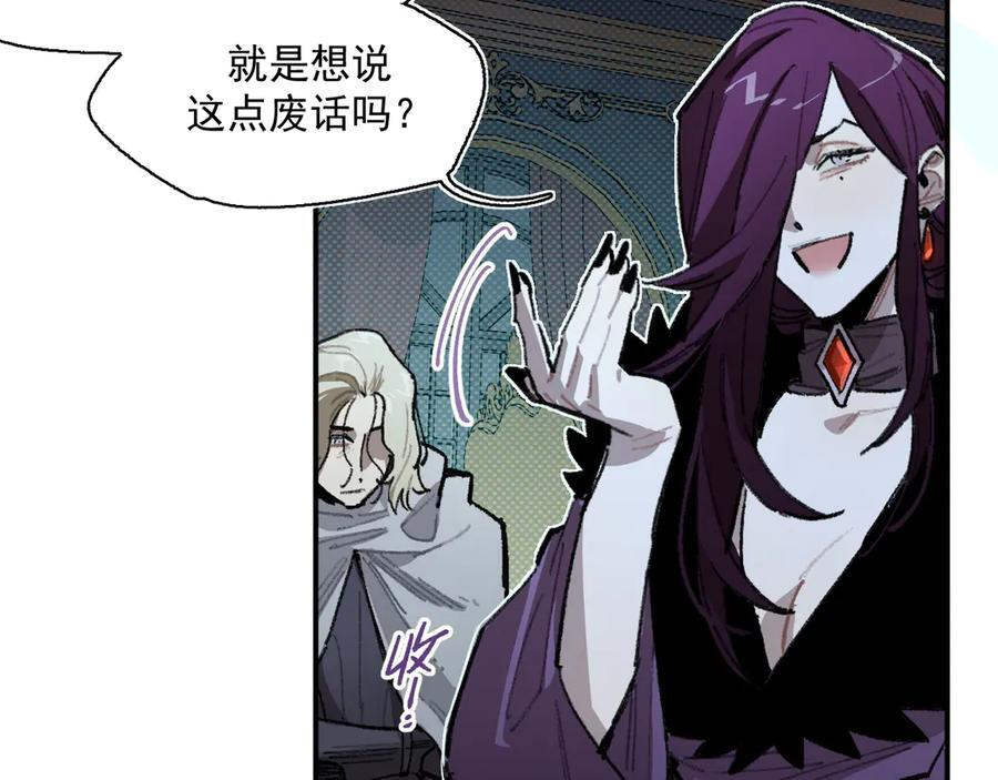 55-克莱拉的底牌 第15页