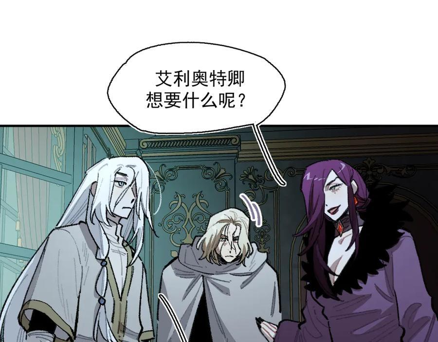 55-克莱拉的底牌 第18页