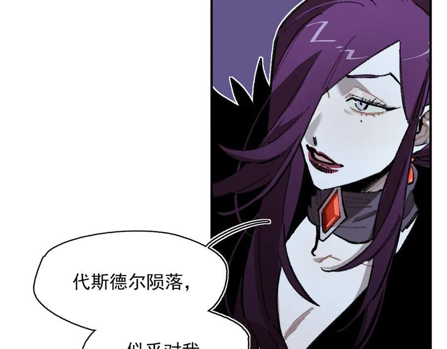 55-克莱拉的底牌 第22页