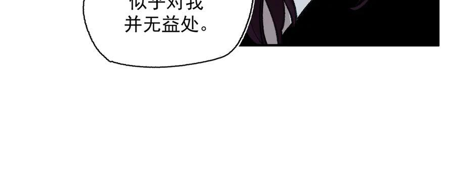 55-克莱拉的底牌 第23页