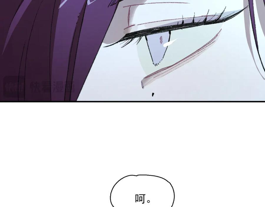 55-克莱拉的底牌 第26页
