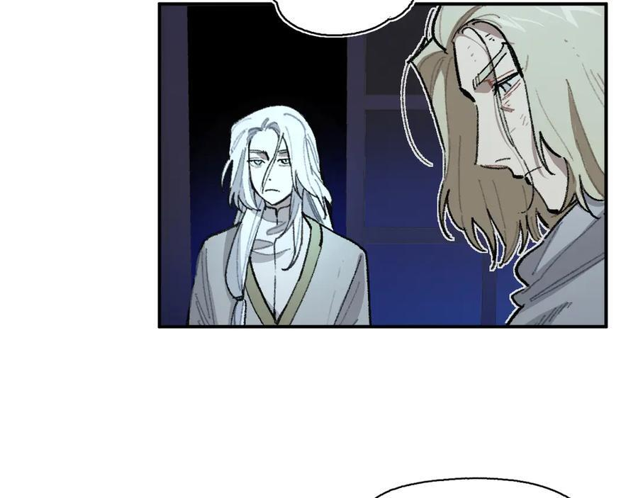 55-克莱拉的底牌 第27页