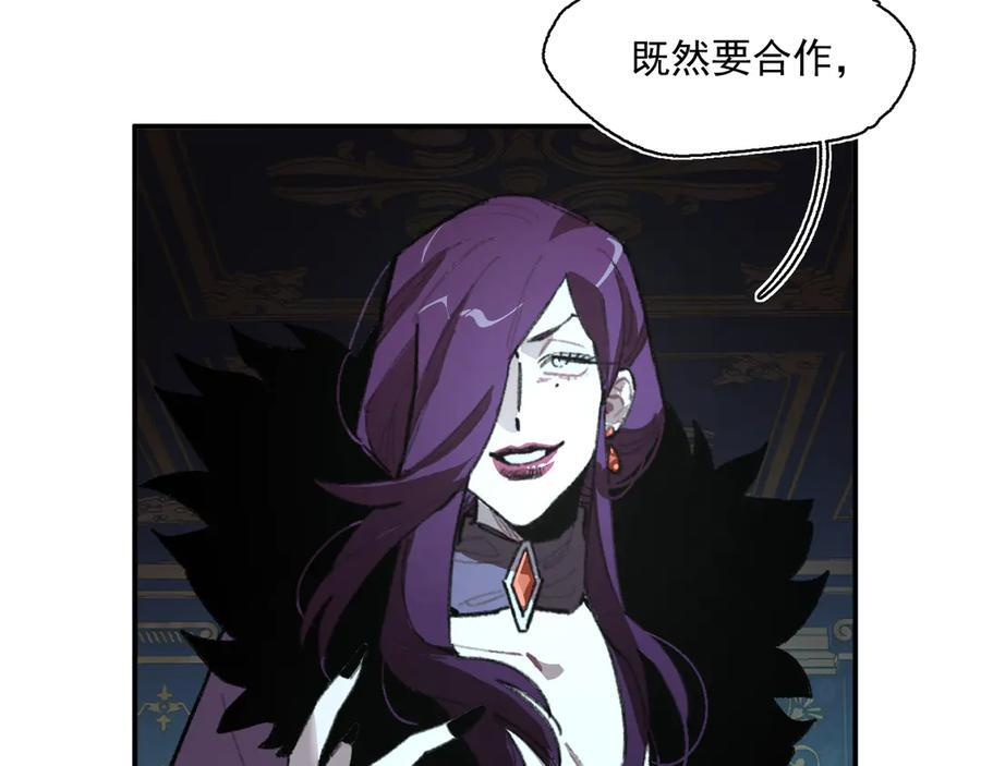 55-克莱拉的底牌 第28页