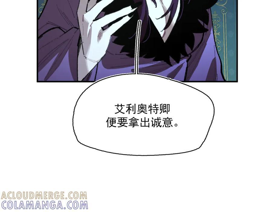 55-克莱拉的底牌 第29页