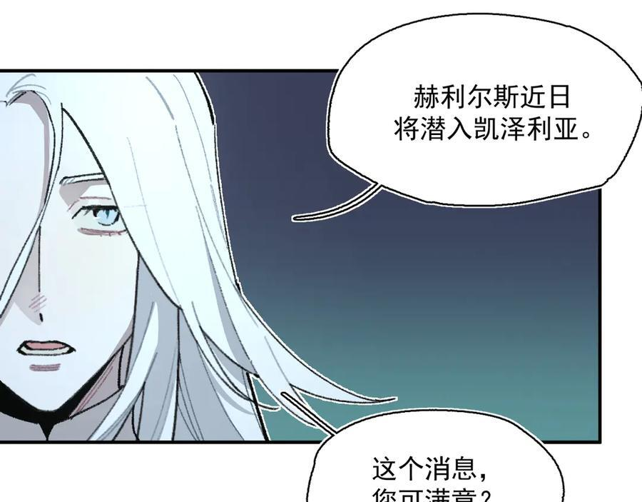 55-克莱拉的底牌 第30页