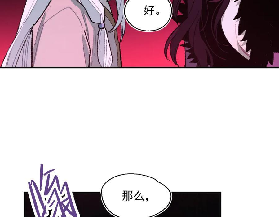 55-克莱拉的底牌 第34页