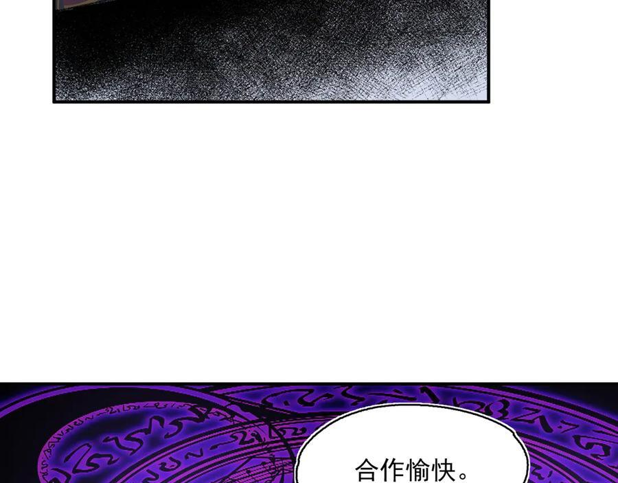55-克莱拉的底牌 第36页
