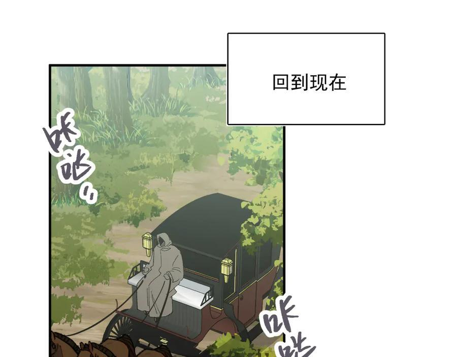 55-克莱拉的底牌 第40页