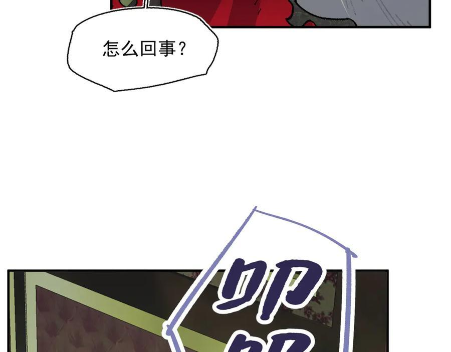 55-克莱拉的底牌 第43页
