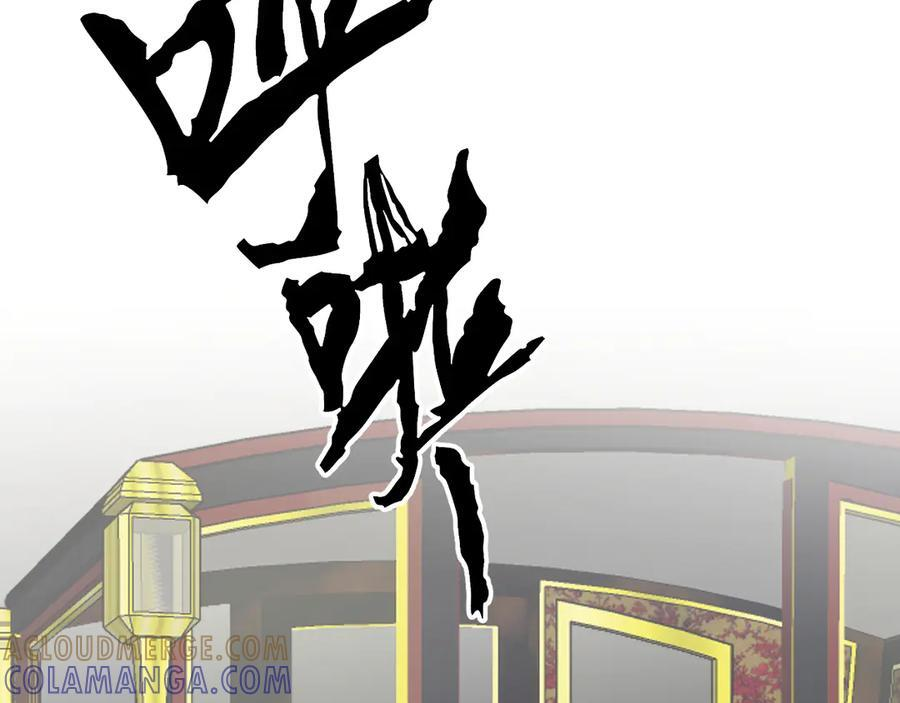 55-克莱拉的底牌 第49页