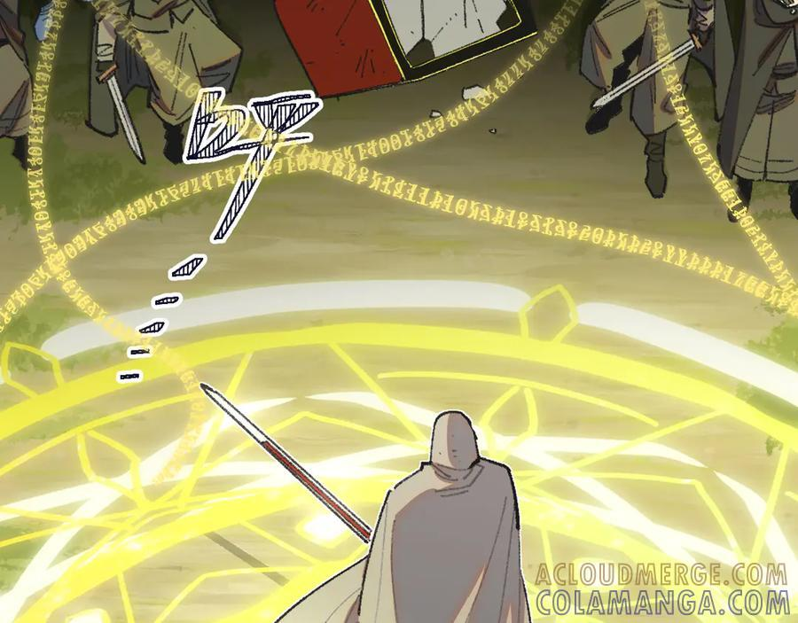 55-克莱拉的底牌 第53页