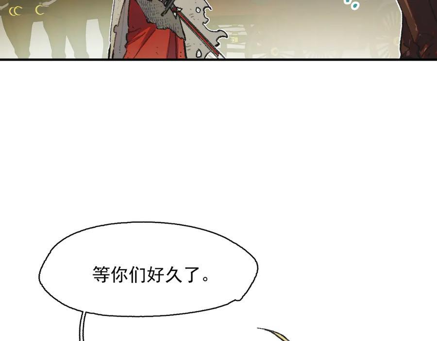 55-克莱拉的底牌 第56页