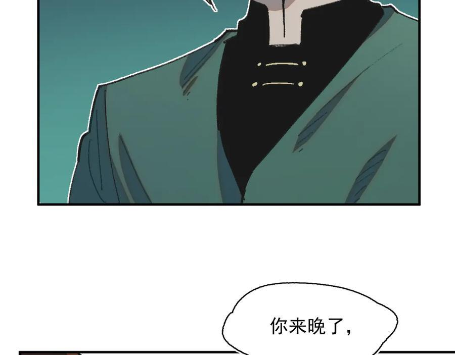 55-克莱拉的底牌 第58页