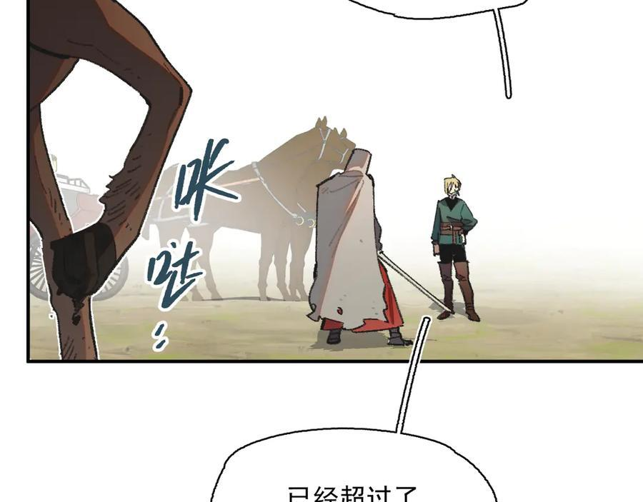 55-克莱拉的底牌 第59页