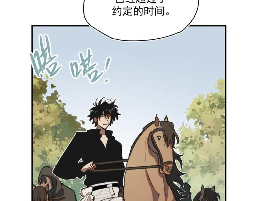 55-克莱拉的底牌 第60页