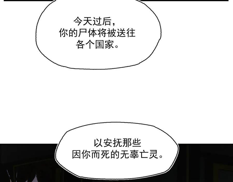 55-克莱拉的底牌 第63页