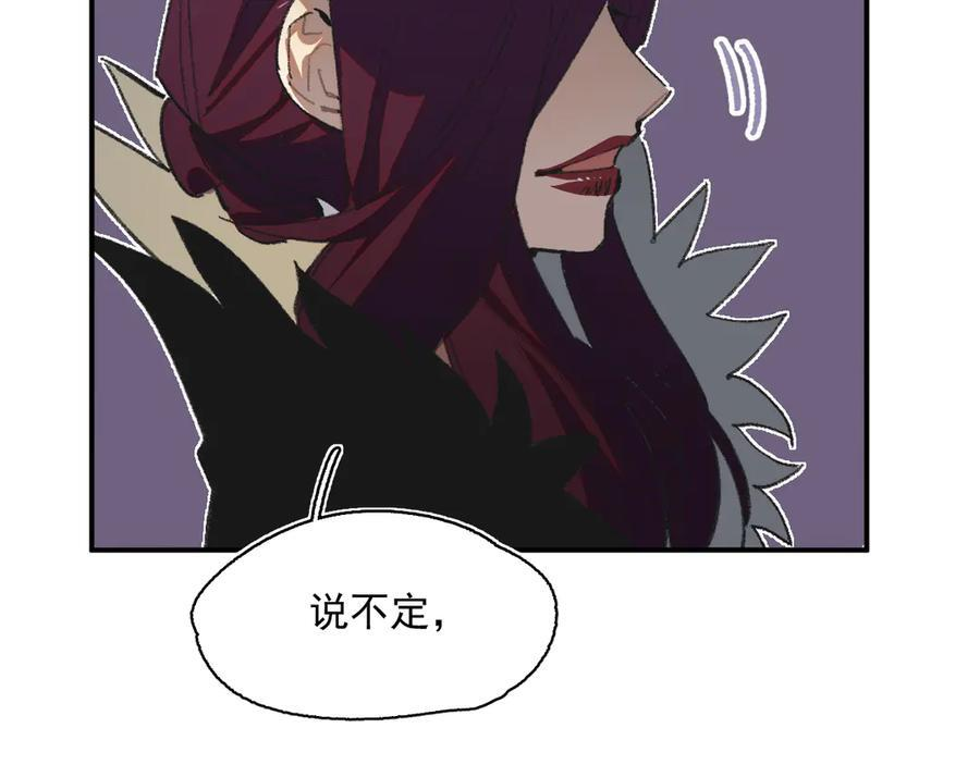 55-克莱拉的底牌 第66页
