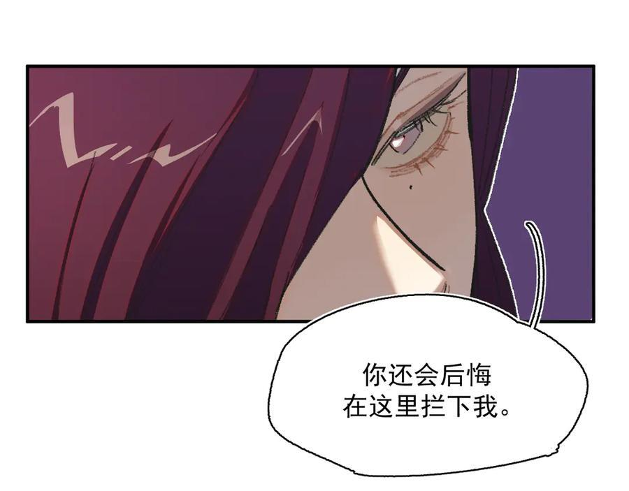 55-克莱拉的底牌 第67页