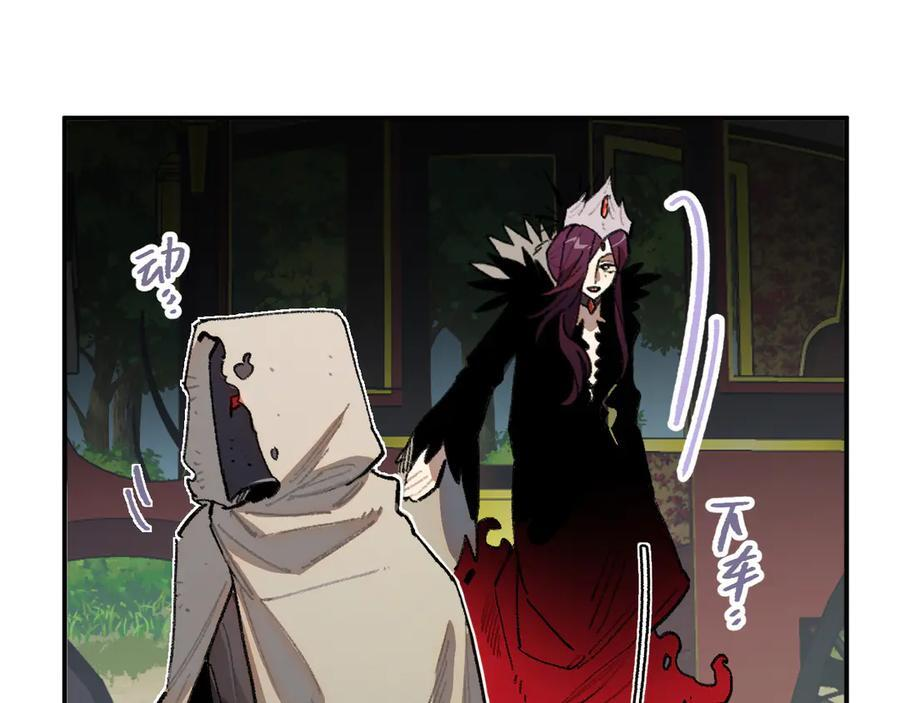 55-克莱拉的底牌 第71页