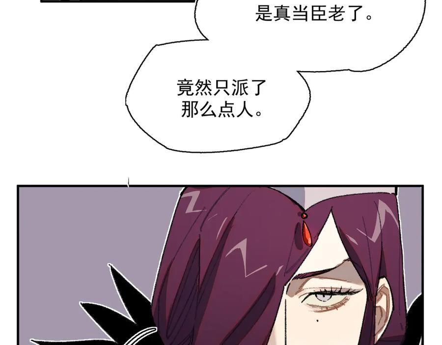 55-克莱拉的底牌 第74页