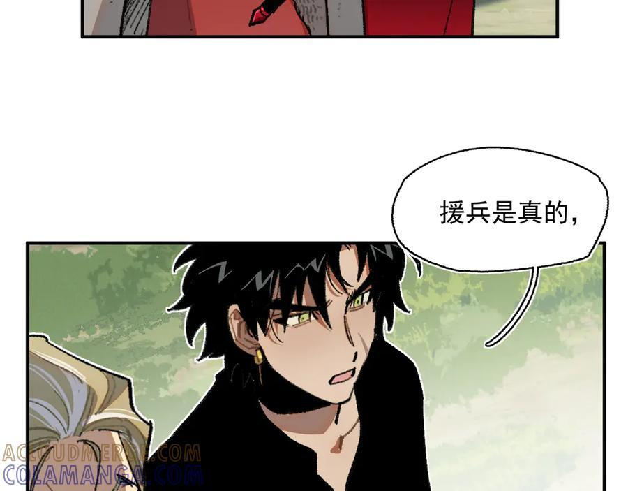 55-克莱拉的底牌 第77页