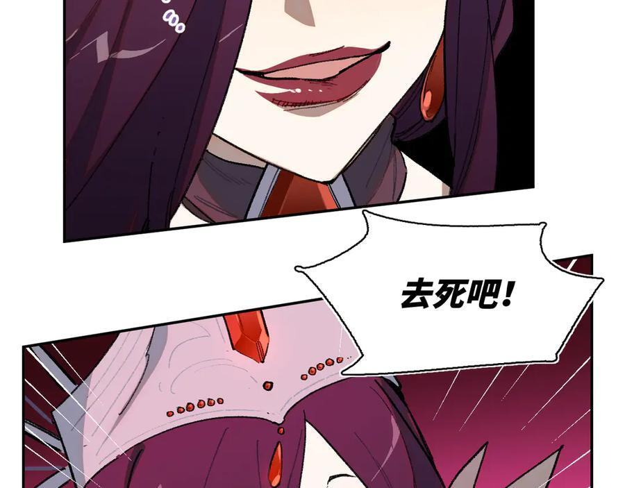 55-克莱拉的底牌 第98页