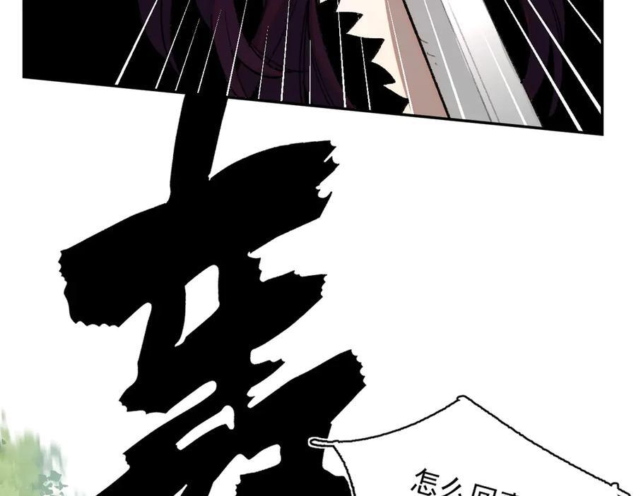 55-克莱拉的底牌 第100页