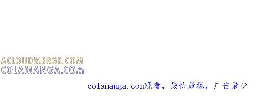 55-克莱拉的底牌 第105页