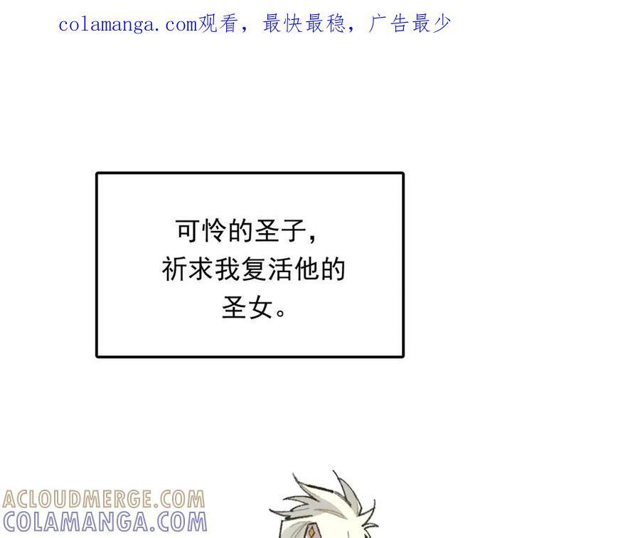 56-尘埃落定 第1页