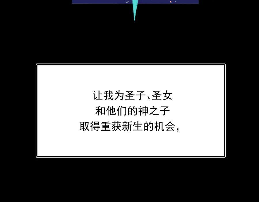 56-尘埃落定 第14页