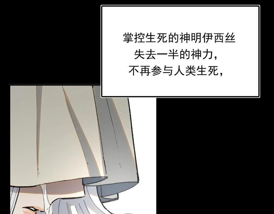 56-尘埃落定 第15页