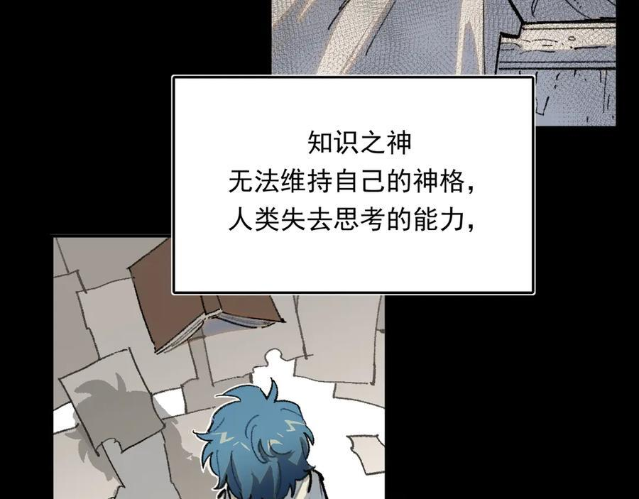 56-尘埃落定 第18页