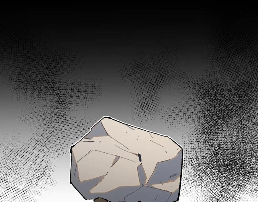 56-尘埃落定 第22页