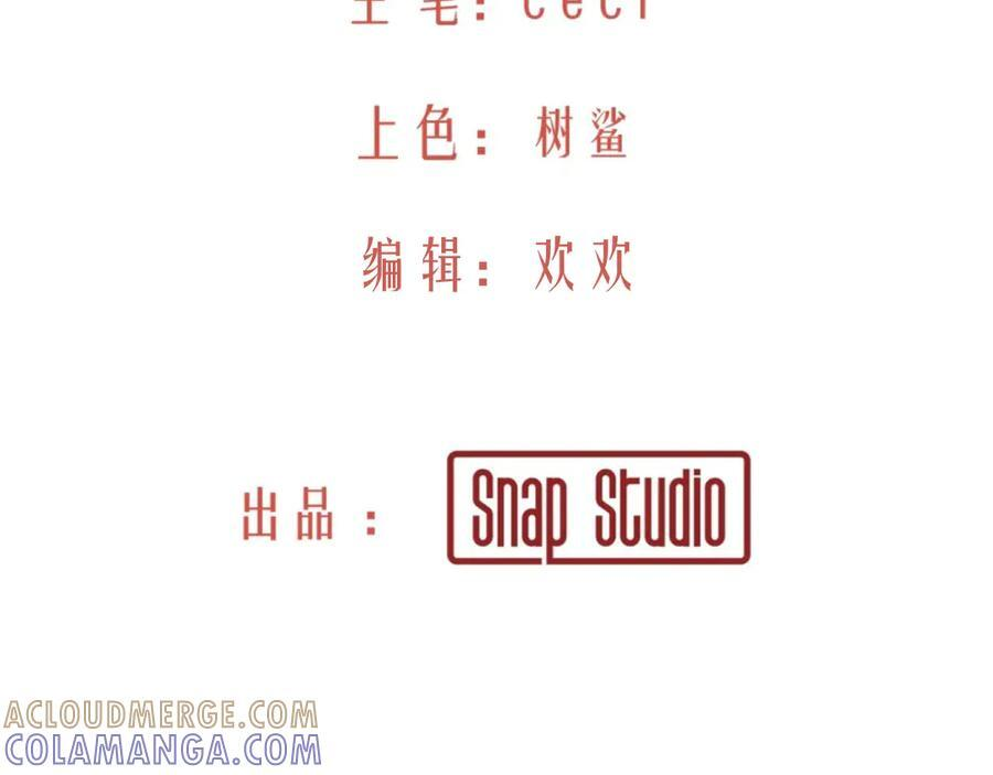 56-尘埃落定 第25页