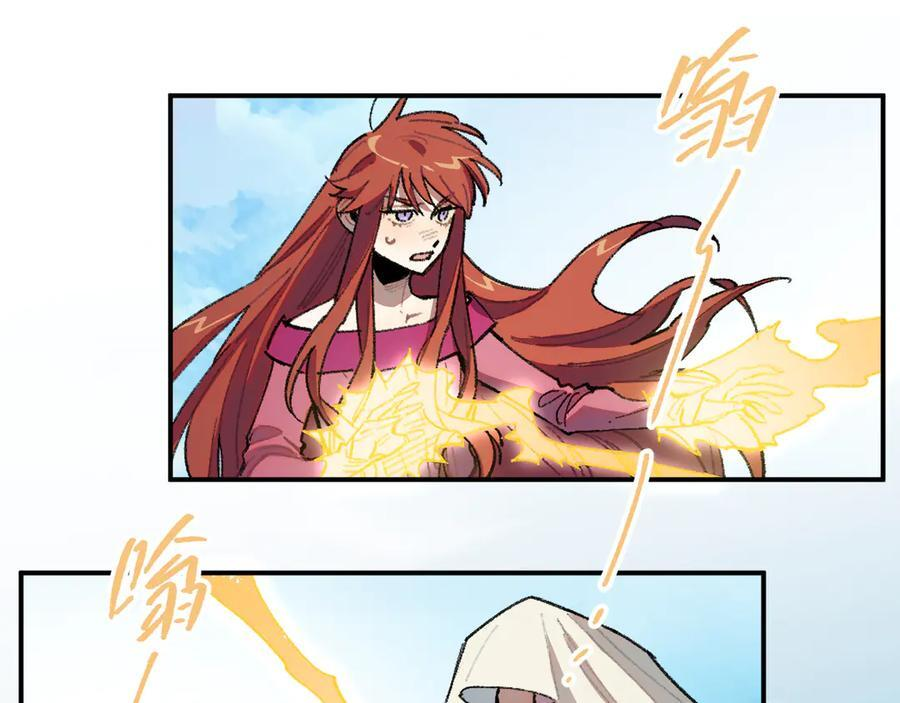 56-尘埃落定 第28页