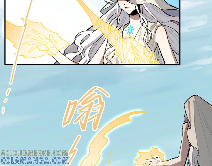 56-尘埃落定 第29页