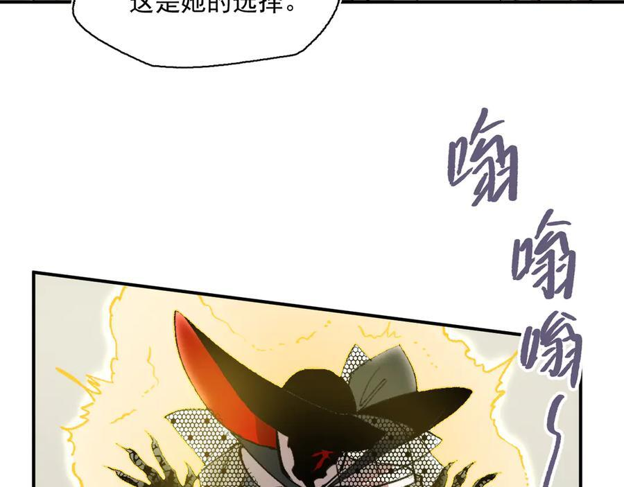 56-尘埃落定 第35页