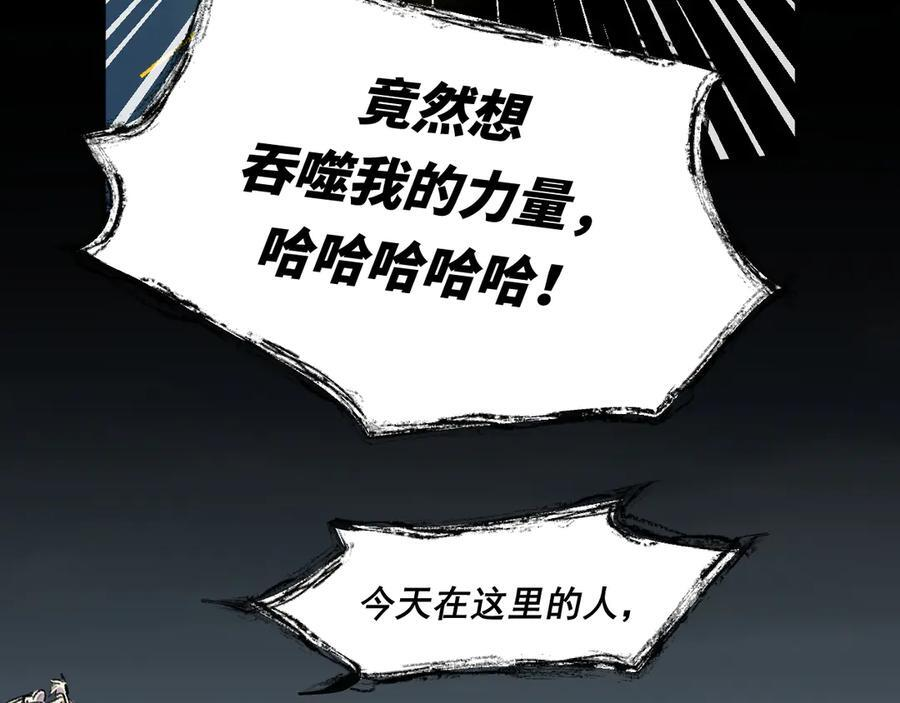 56-尘埃落定 第40页
