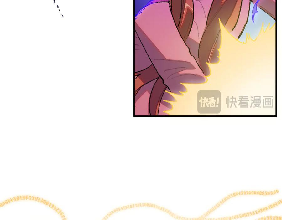 56-尘埃落定 第46页