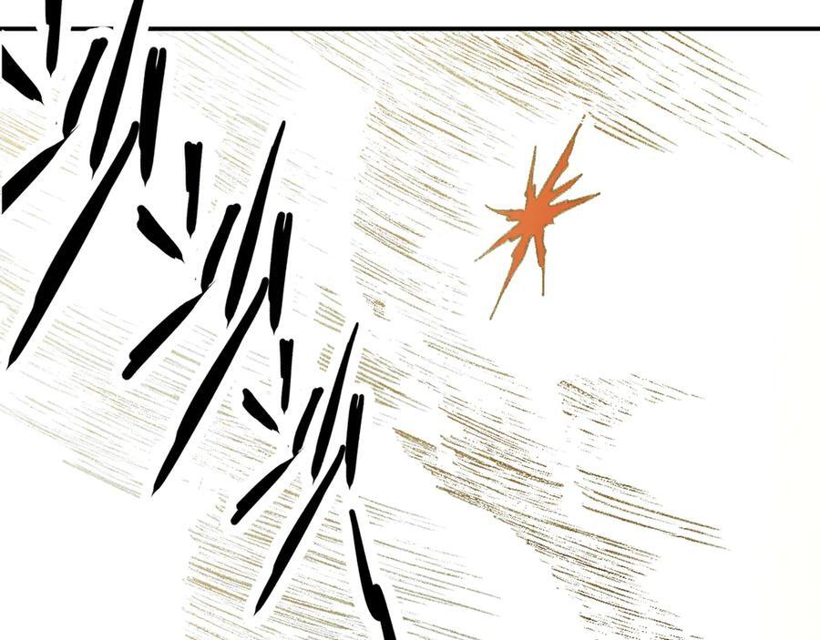 56-尘埃落定 第56页