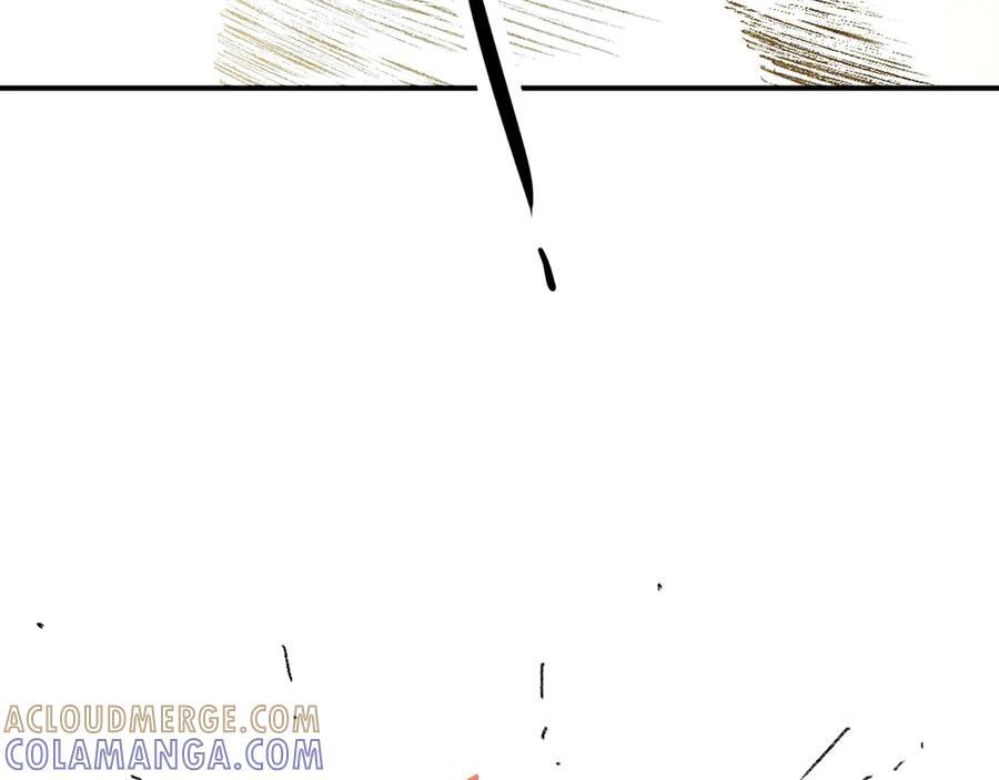 56-尘埃落定 第57页